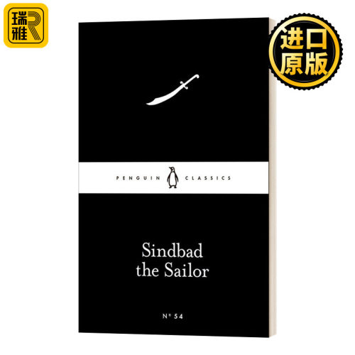 Sindbad the Sailor 水手辛巴达 小黑书
