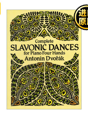 英文原版 Complete Slavonic Dances for Piano Four Hands Dover Classical Piano Music Four Hands 德沃夏克斯拉夫舞曲钢琴四手
