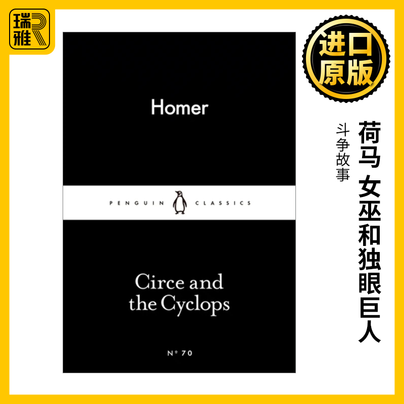 Circe and the Cyclops荷马女巫和独眼巨人企鹅小黑书