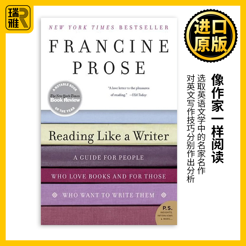 英文原版 Reading Like a Writer 像作家一样阅读 选取英语文学中的名家名作 对英文写作技巧分别作出分析 Francine Prose 英文版