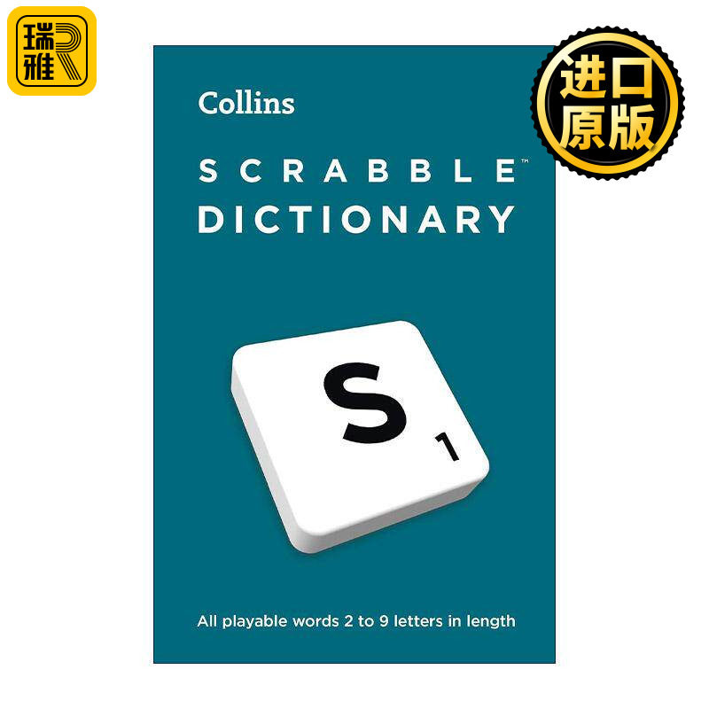 英文原版 Collins SCRABBLE? Dictionary 柯林斯拼字游戏官方词典 第七版 英文版 进口英语原版书籍