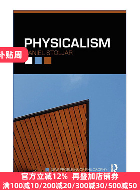 Physicalism 物理主义 豆瓣推荐 哲学新课题系列