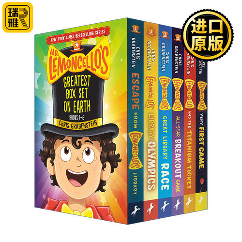 神奇图书馆系列1-6册平装套装