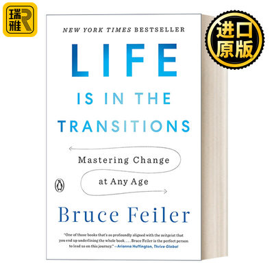 Life Is in the Transitions 生活在转变中:在任何年龄都要掌握变化 Bruce Feiler