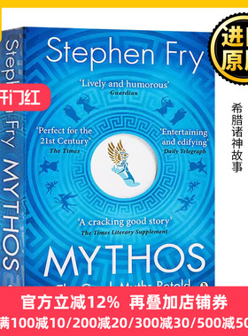 神话 古希腊神话的复述 英文原版 Mythos The Greek Myths Retold 希腊诸神故事 Stephen Fry 油炸叔讲希腊神话1 进口书籍