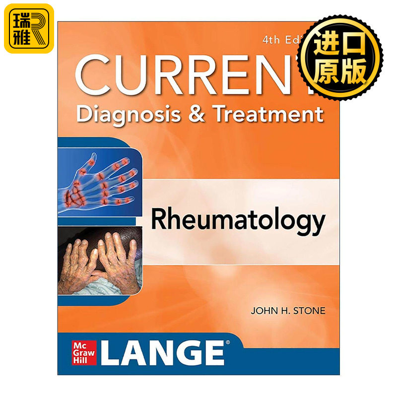 英文原版 Current Diagnosis & Treatment Rheumatlogy 现代风湿病学诊断和治疗 第4版 英文版 进口英语原版书籍