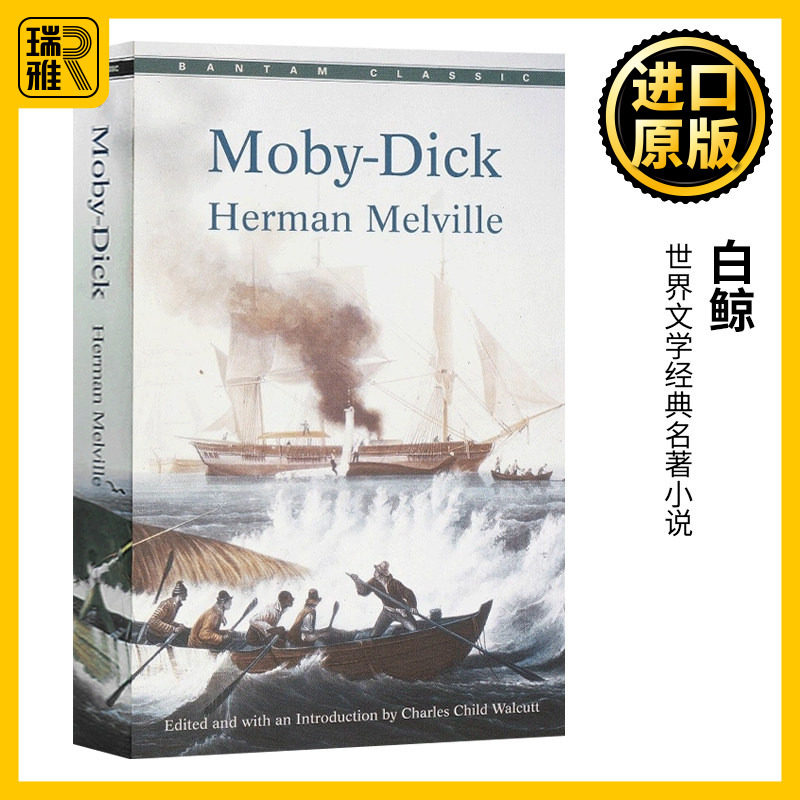 白鲸英文原版小说赫尔曼图片