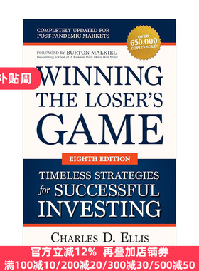 英文原版 Winning the Loser's Game 赢得输家的游戏 精英投资者如何击败市场 第8版 精装 英文版 进口英语原版书籍