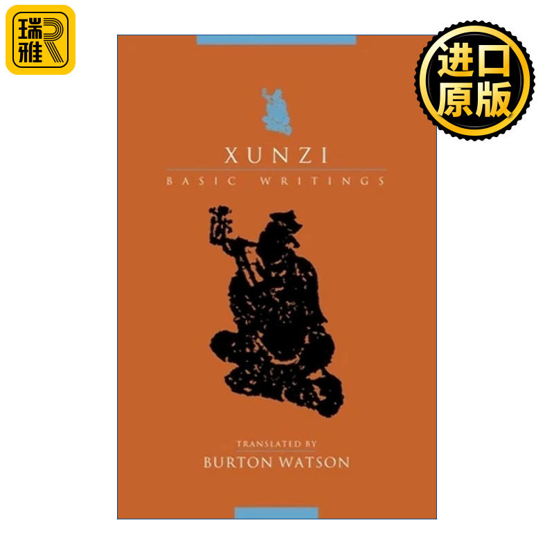 Xunzi 荀子基本著作 Burton Watson华兹生译 亚洲经典译丛