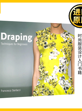 正版 Draping Techniques for Beginners立体裁剪 初学者的技巧