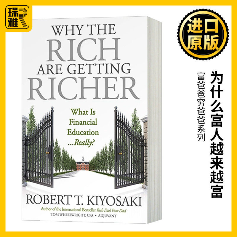 为什么富人越来越富 Why the Rich Are Getting Richer 英文原版 罗伯特清崎 富爸爸穷爸爸Rich Dad Poor Dad作者 进口英语书籍 - 实物图
