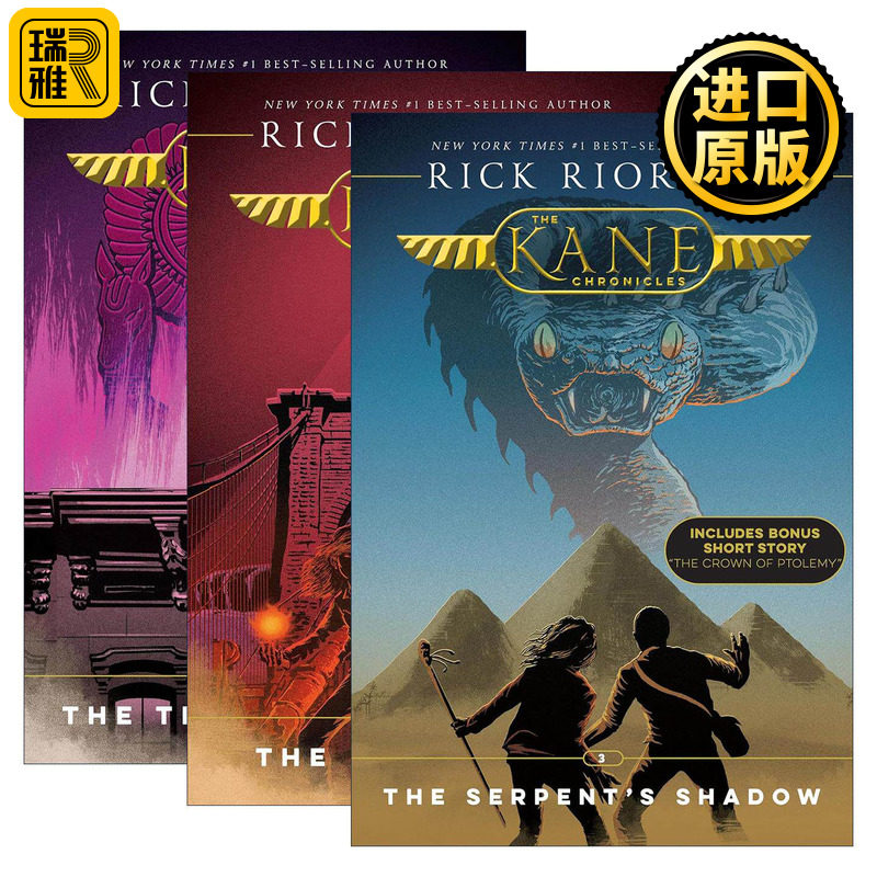 英文原版 The Kane Chronicles 埃及守护神系列3册 Percy Jackson波西杰克逊第三季 儿童奇幻小说 英文版 进口英语原版书籍