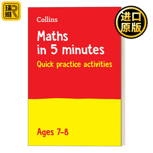 Collins Revision:  Maths in 5 Minutes a Day Ages 7-8 柯林斯每天5分钟小学数学练习题7-8岁