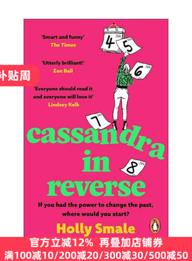 英文原版 Cassandra in Reverse 从头再来的卡珊德拉 Holly Smale 畅销浪漫小说 瑞希威瑟斯彭读书会荐书 英文版进口英语原版书籍