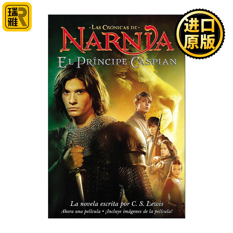 El principe Caspian 纳尼亚传奇4 凯斯宾王子 西班牙语版