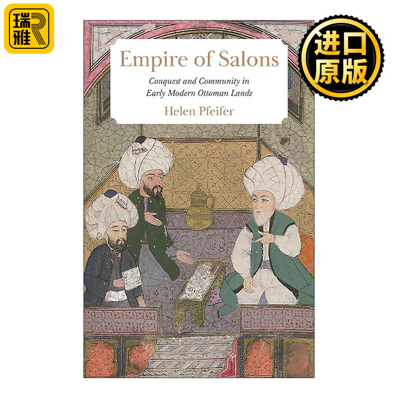 英文原版 Empire of Salons 沙龙帝国 近代奥斯曼帝国土地上的征服与归属感 历史 英文版 进口英语原版书籍