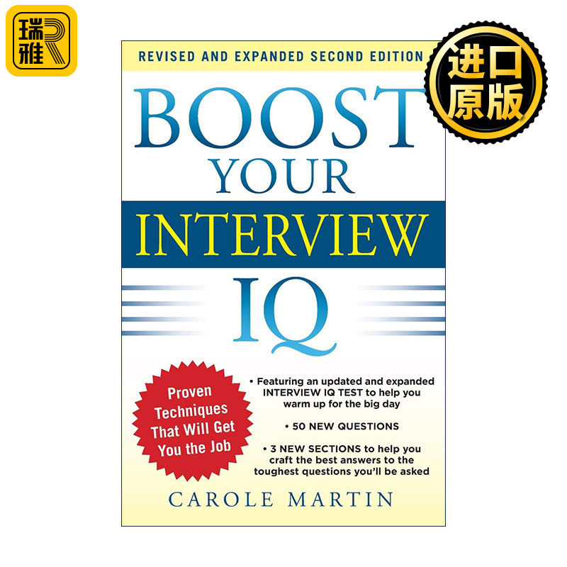 Boost Your Interview IQ 提升面试智商 第2版