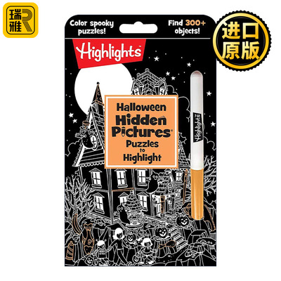 英文原版 Halloween Hidden Pictures Puzzles to Highlight 万圣节 亮点隐藏图片 含荧光笔 儿童益智游戏活动书 进口英语原版书籍