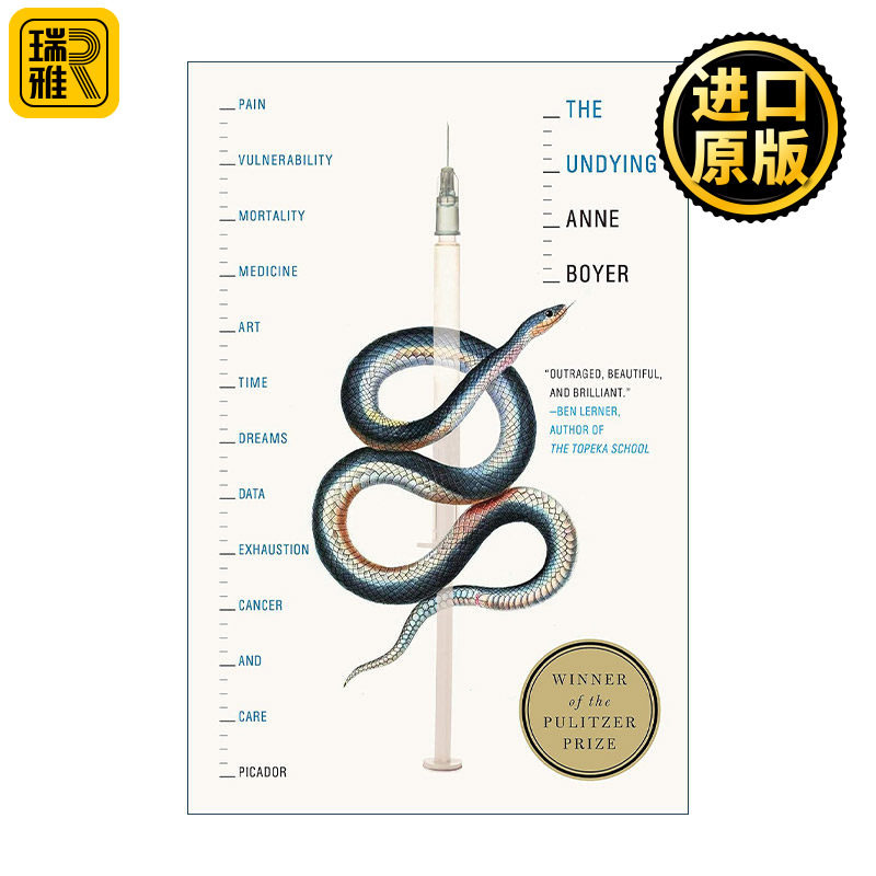 The Undying 未死之身  一位乳腺癌病人的生死独白 2020年普利策非虚构奖