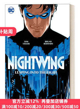 Nightwing Vol.1: Leaping into the Light 夜翼 卷一 精装 DC漫画