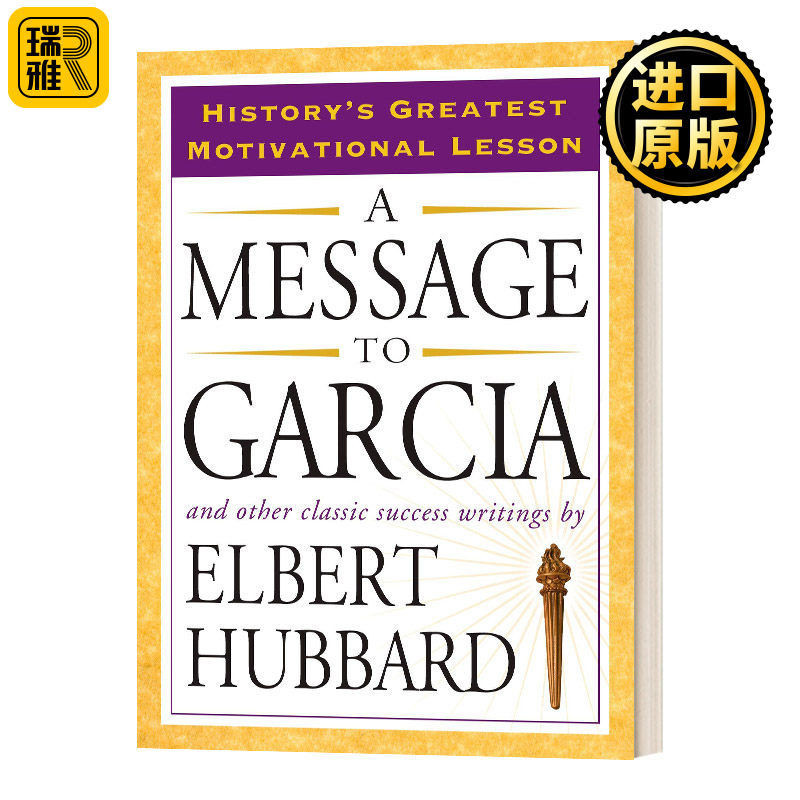A Message to Garcia 给加西亚的信:和其他经典的成功作品 英文原版