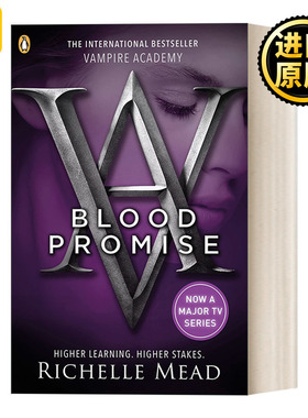 Vampire Academy: Blood Promise (book 4) 吸血鬼学院4 蕾切尔·米德奇幻系列