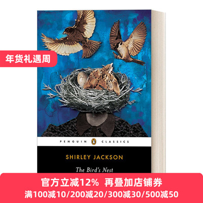 The Bird's Nest (Penguin Classics) 鸟巢 Shirley Jackson 企鹅经典