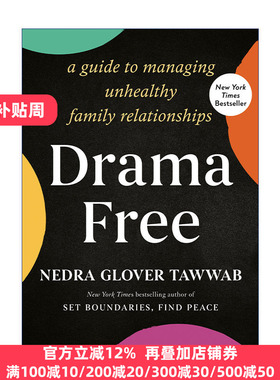 Drama Free 戏剧自由 管理不健康家庭关系的指南 界限作者Nedra Glover Tawwab 精装