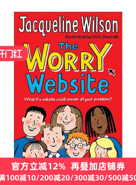 英文原版 The Worry Website 烦恼无处跑网站 杰奎琳·威尔逊儿童故事书 英文版 进口英语原版书籍