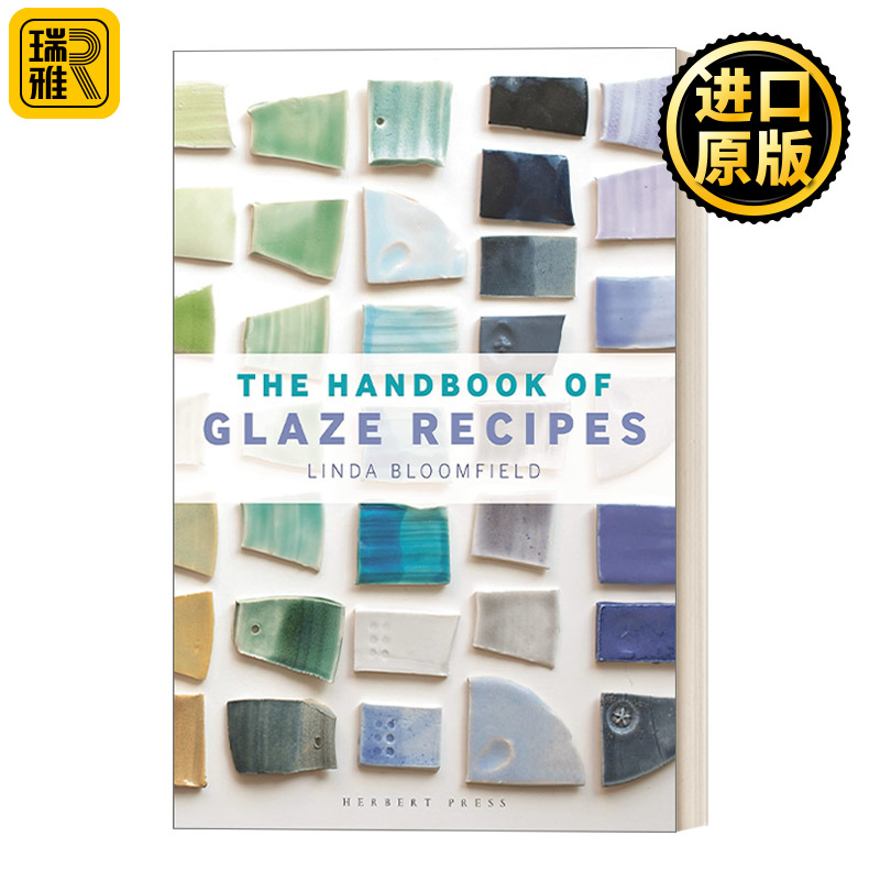 The Handbook of Glaze Recipes 陶器釉料手册 釉料配方基本知识 精装