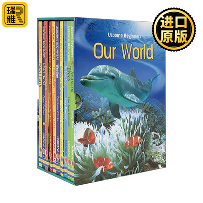 Usborne Beginners Our World 尤斯伯恩初学者系列 初探我们的世界 10册礼盒套装
