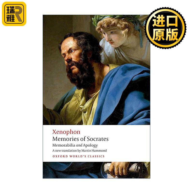 英文原版 Memories of Socrates 色诺芬 回忆苏格拉底 牛津世界经典系列 英文版 进口英语原版书籍