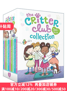 正版 The Critter Club TenBook Collection 英文原版 进口英语书籍