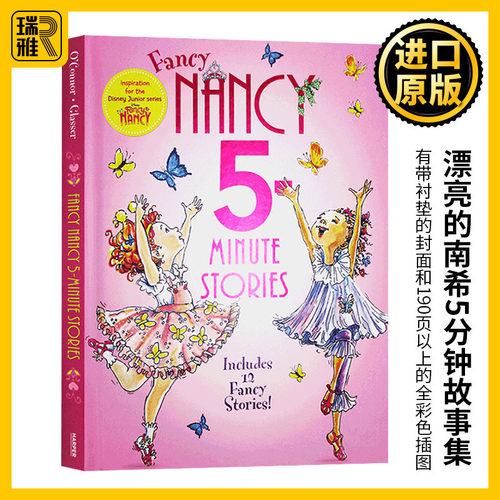 漂亮的南希5分钟故事集12个故事 英文原版绘本 Fancy Nancy 5 Minute Fancy Nancy Stories 小俏妞希希 Jane O’Connor 进口英语书
