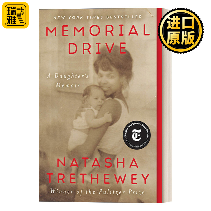 Memorial Drive A Daughters Memoir   Natasha Trethewey