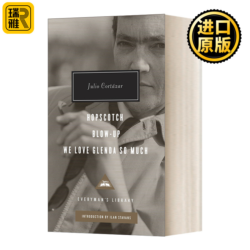 Hopscotch BlowUp We Love Glenda So Much