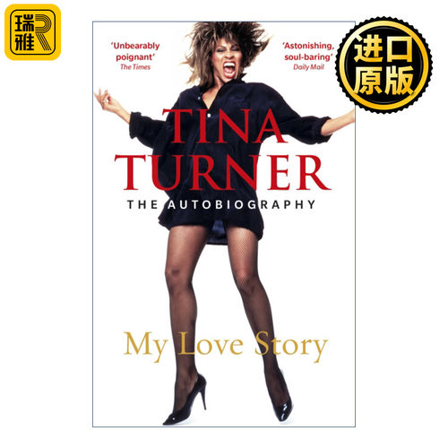 Tina Turner: My Love Story (official Autobiography) 乐坛传奇摇滚女王蒂娜官方自传 爱情故事