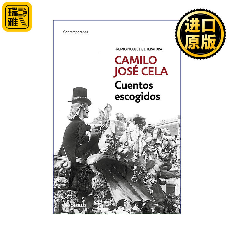 英文原版 Cuentos escogidos (Camilo Jos Cela)/ Selected Stories