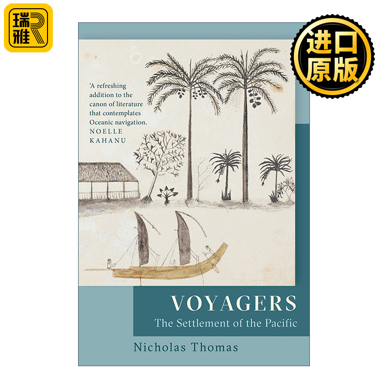 Voyagers 航海者 太平洋上的人类迁徙壮举与岛屿文明 尼古拉斯·托马斯 里程碑文库系列