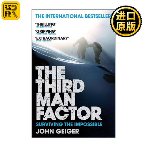 The Third Man Factor 第三人因素 不可能的幸存 约翰•盖格