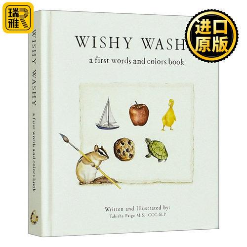 Wishy Washy 犹犹豫豫 自然拼读 儿童颜色教育认知启蒙绘本 纸板书 Tabitha Paige