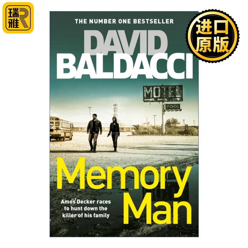Memory Man 记忆怪才 惊悚悬疑小说 Amos Decker Series 1