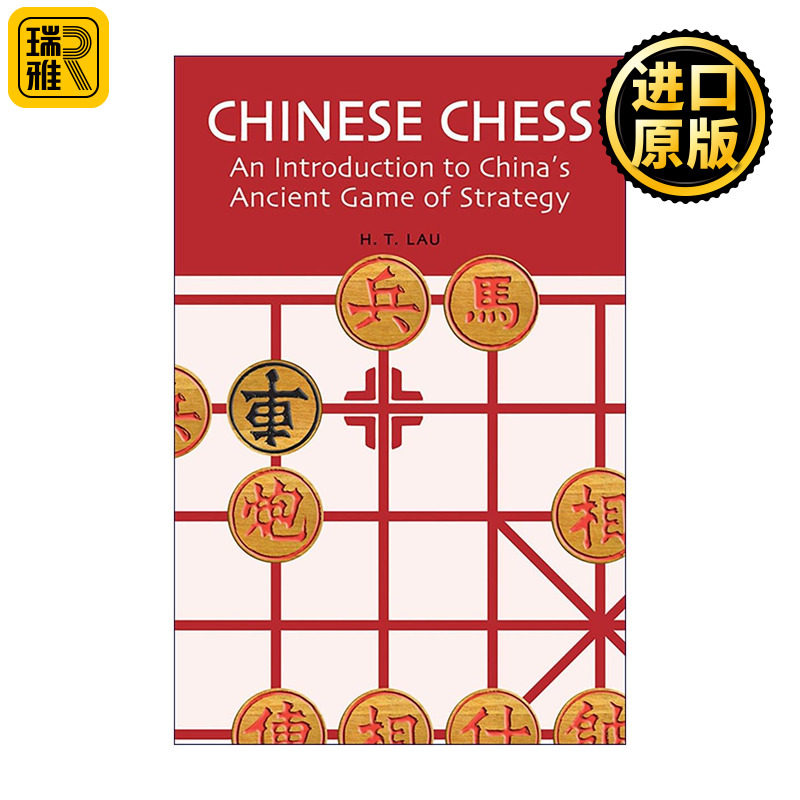 英文原版 Chinese Chess 中国象棋 古代战略游戏技法指南 Tuttle 英文版 进口英语原版书籍