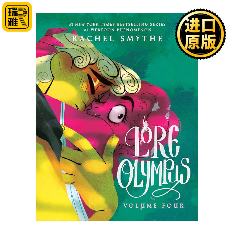 Lore Olympus: Volume Four 奥林匹斯爱情故事04 漫画 Rachel Smythe
