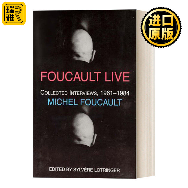 福柯生活1961-1984年访谈合集
