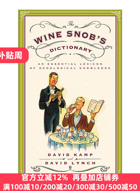 The Wine Snob's Dictionary 葡萄酒业内宝典 饮酒指南 David Kamp