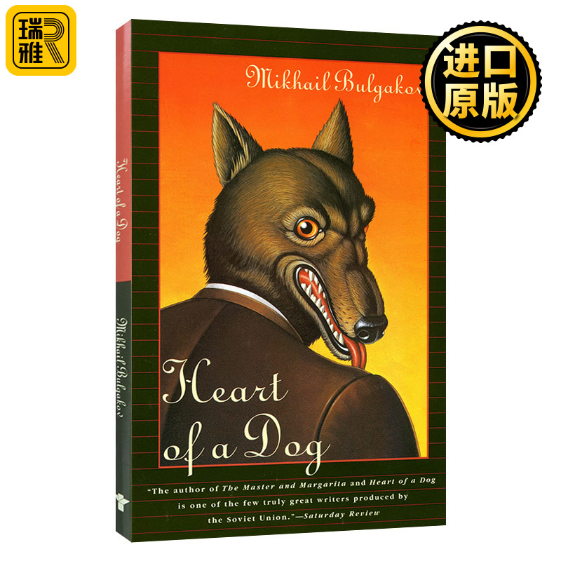 Heart of a Dog Mikhail Bulgakov·