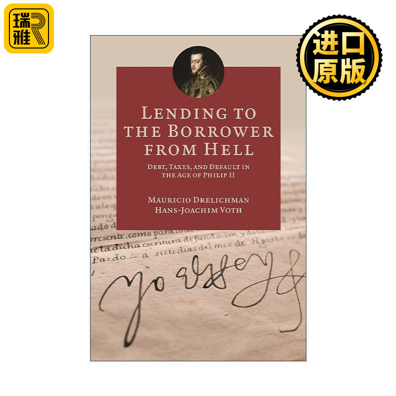 Lending to the Borrower from Hell 来自地狱的债主 菲利普二世的债务 税收和财政赤字 Mauricio Drelichman 精装 进口英语书籍