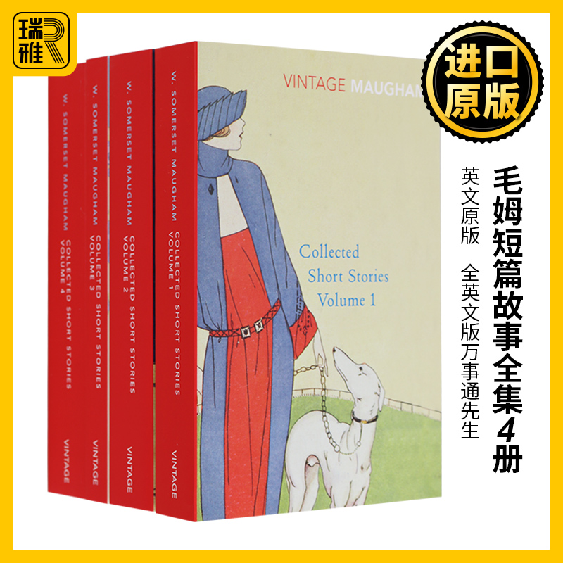 毛姆短篇故事全集4册英文原版 Collected Short Stories Volume 1-4全英文版万事通先生 William Somerset Maugham英语书籍-封面