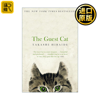 英文原版 The Guest Cat 猫客 平出隆 日本文学 Takashi Hiraide 英文版 进口英语原版书籍